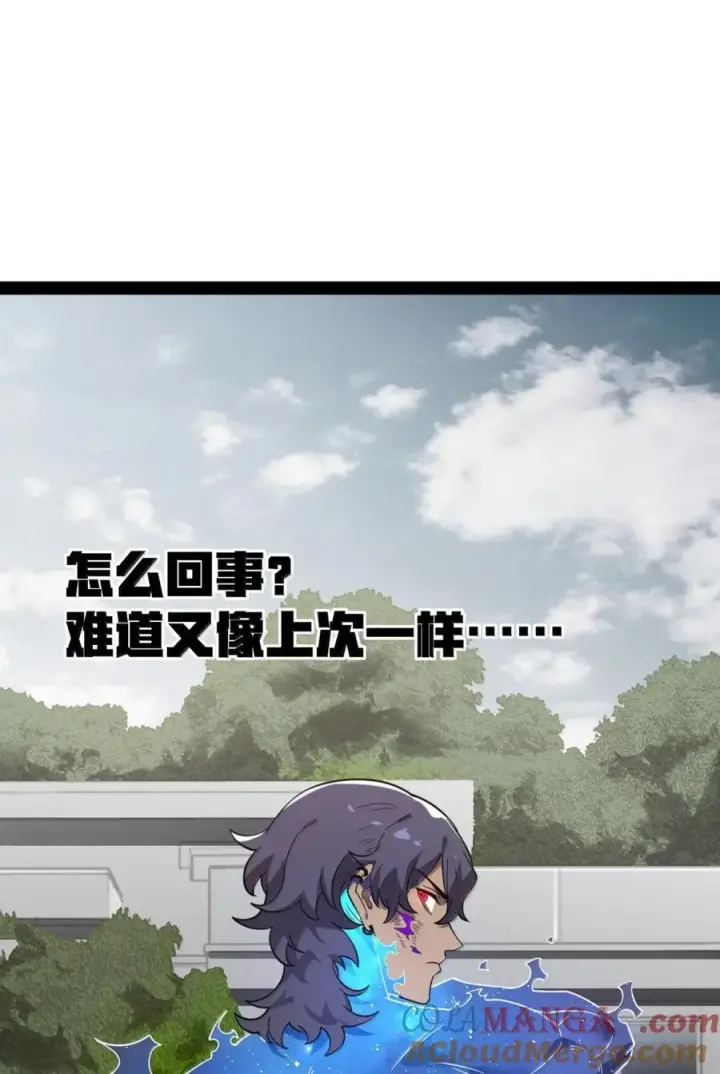 漫画《冰封末日：绝无生还之路》66 66第76张图