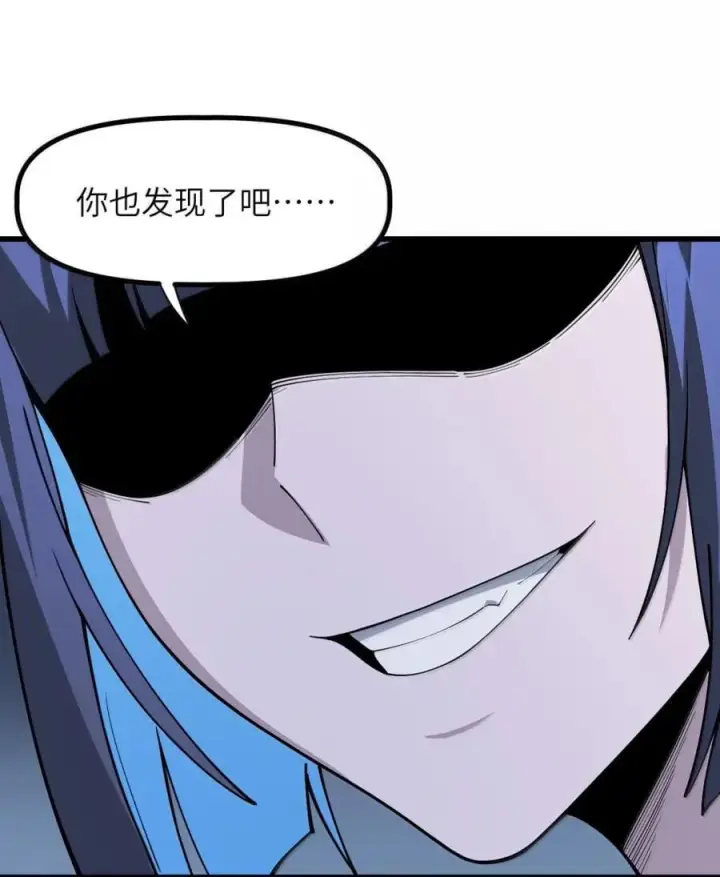 漫画《冰封末日：绝无生还之路》67 67第21张图