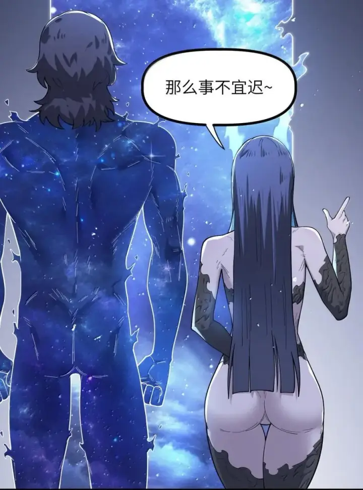 漫画《冰封末日：绝无生还之路》67 67第27张图