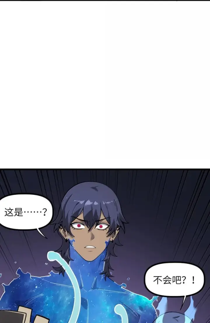 漫画《冰封末日：绝无生还之路》67 67第45张图