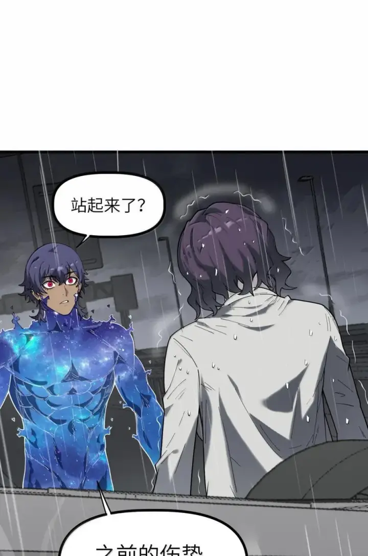 漫画《冰封末日：绝无生还之路》67 67第63张图
