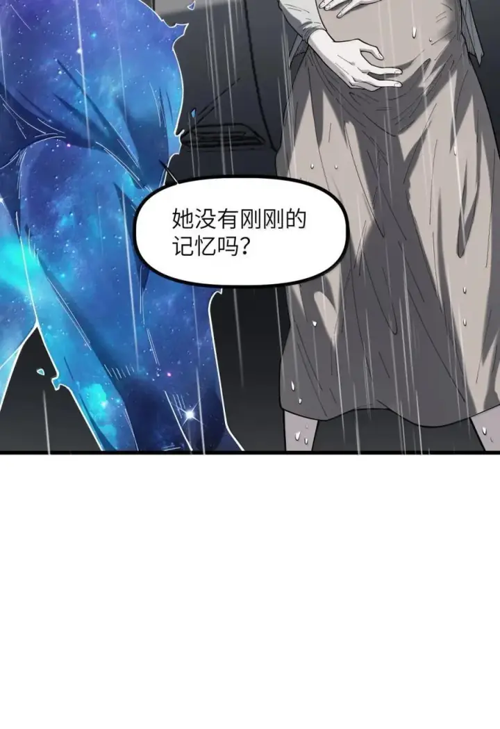 漫画《冰封末日：绝无生还之路》67 67第66张图