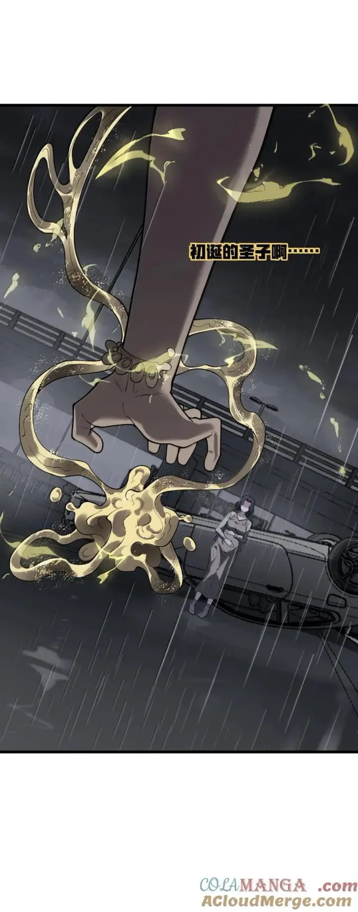 漫画《冰封末日：绝无生还之路》67 67第70张图