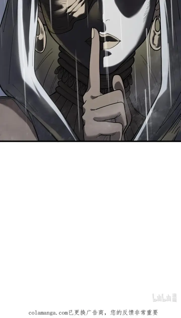 漫画《冰封末日：绝无生还之路》67 67第77张图