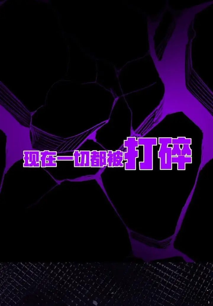 漫画《冰封末日：绝无生还之路》68 死亡不是终点！第18张图