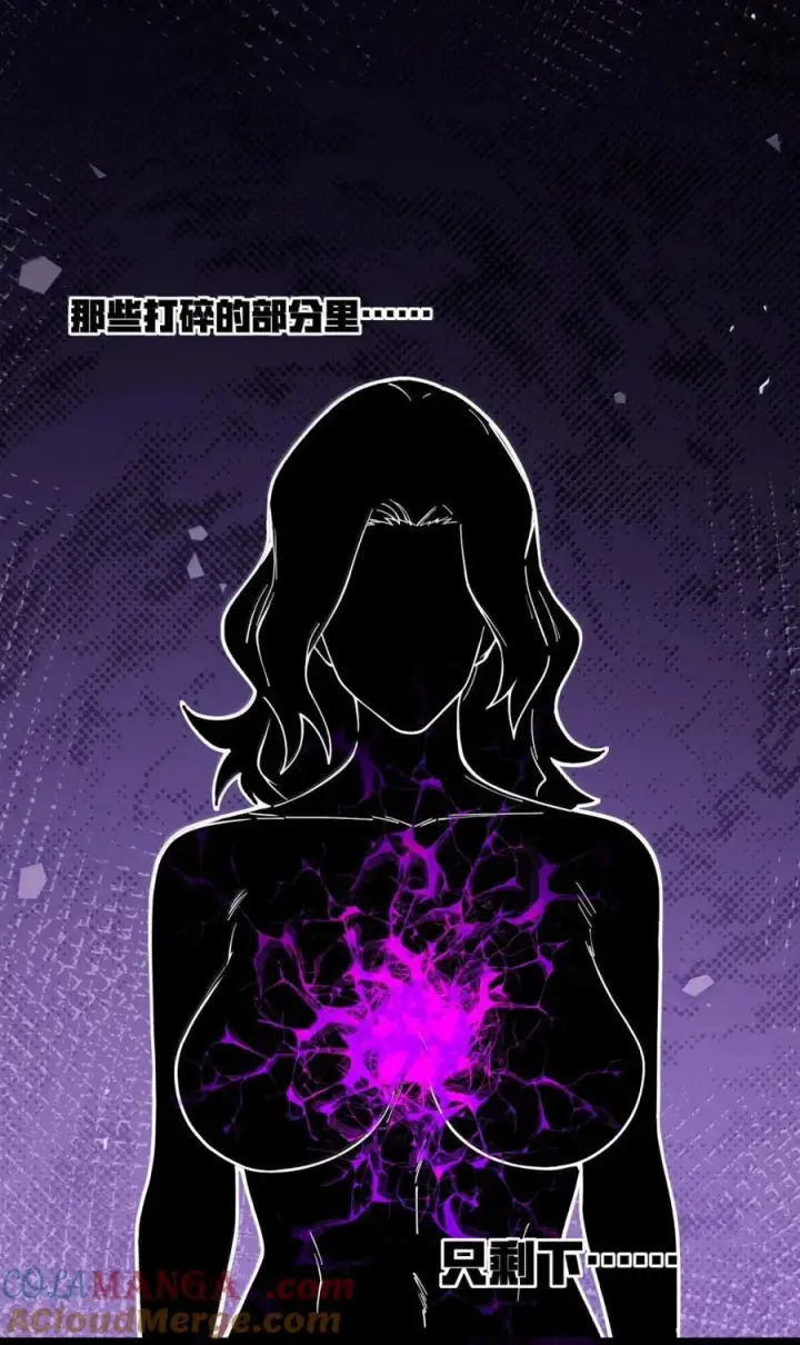 漫画《冰封末日：绝无生还之路》68 死亡不是终点！第19张图
