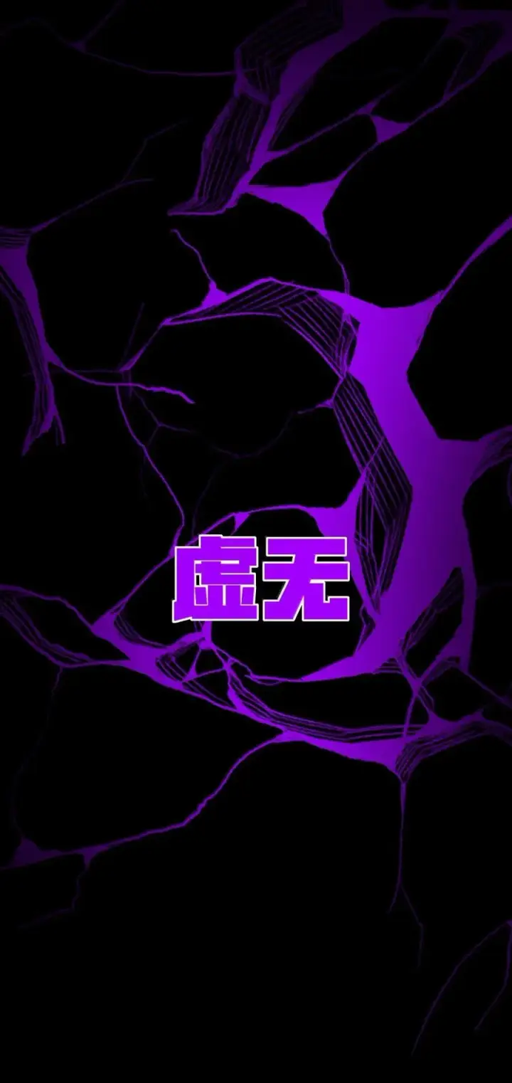 漫画《冰封末日：绝无生还之路》68 死亡不是终点！第20张图