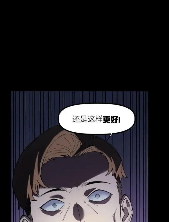 漫画《冰封末日：绝无生还之路》68 死亡不是终点！第32张图