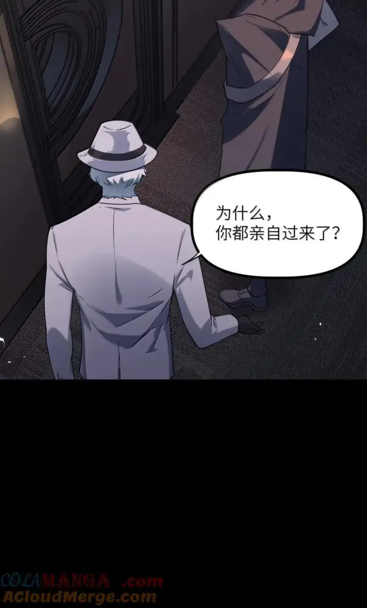 漫画《冰封末日：绝无生还之路》68 死亡不是终点！第70张图
