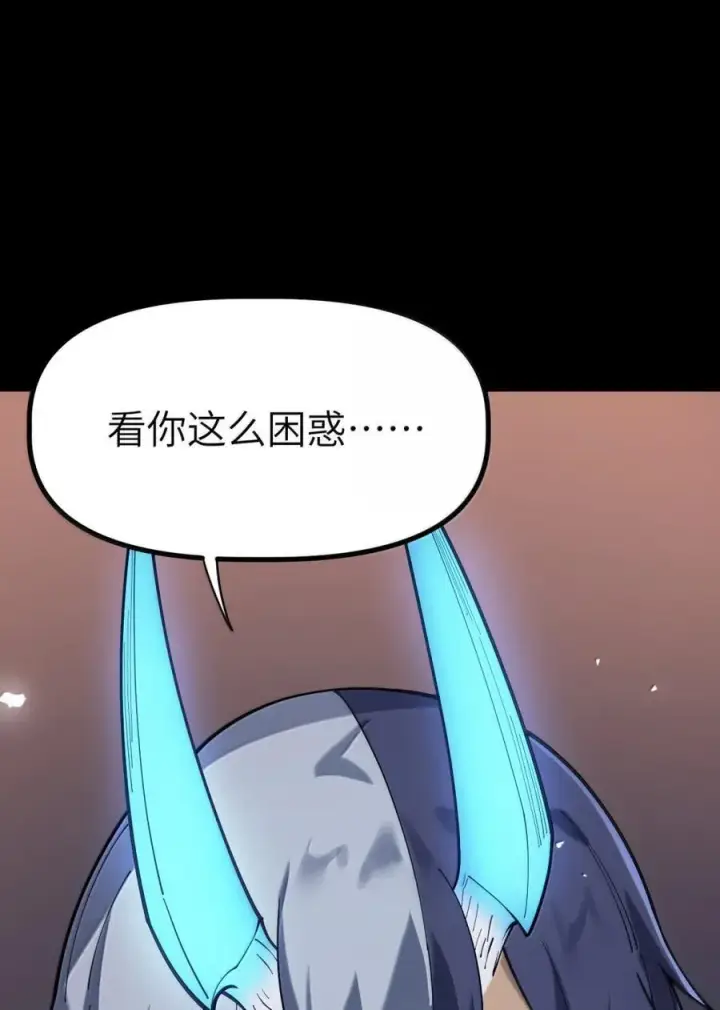 漫画《冰封末日：绝无生还之路》68 死亡不是终点！第81张图
