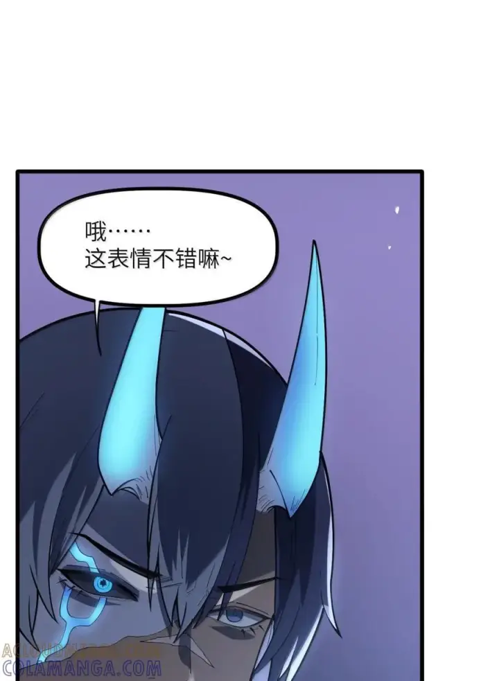 漫画《冰封末日：绝无生还之路》69 69第19张图