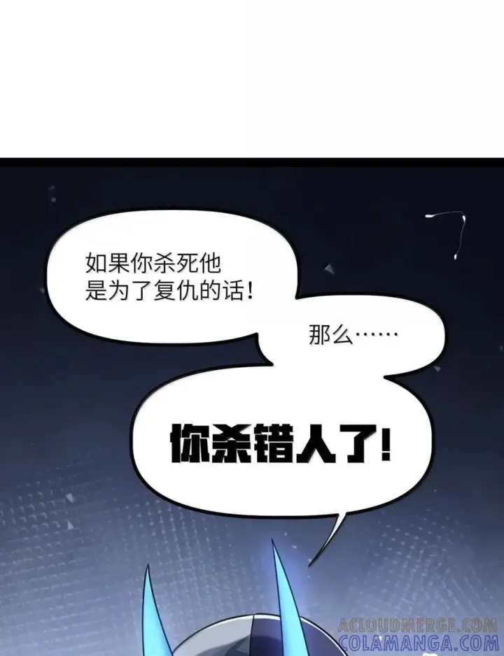漫画《冰封末日：绝无生还之路》69 69第25张图