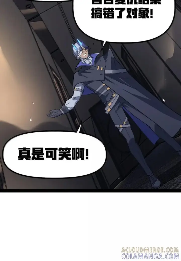 漫画《冰封末日：绝无生还之路》69 69第28张图
