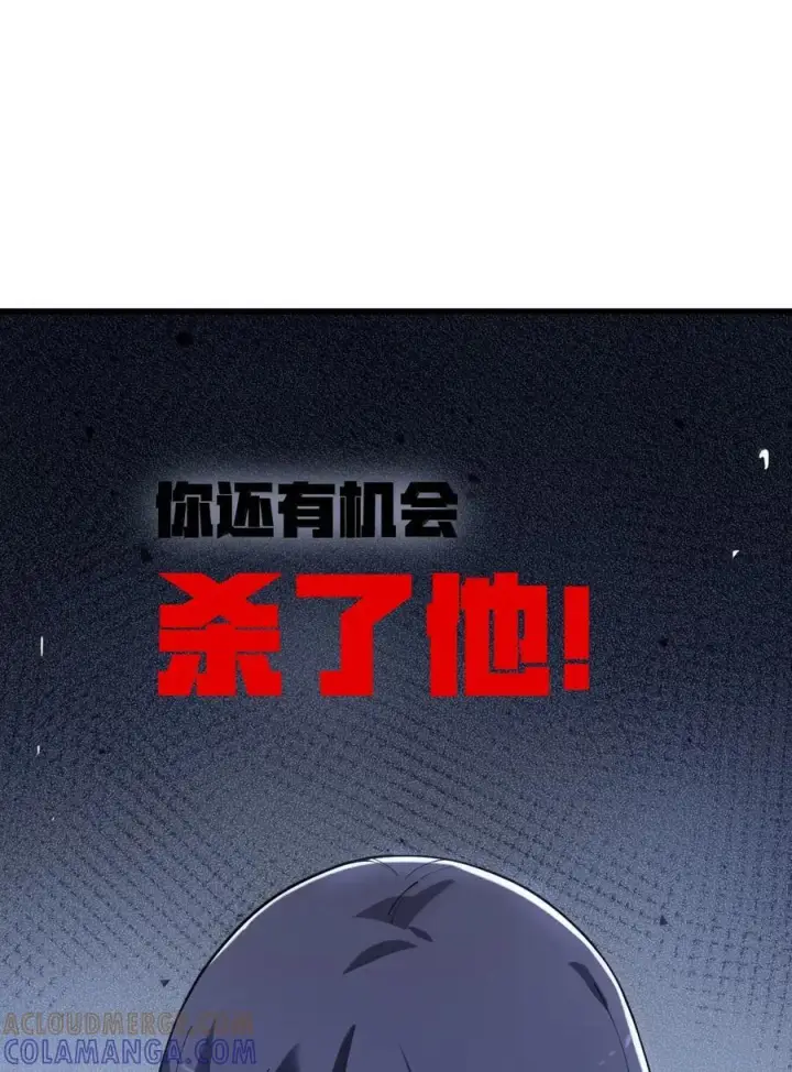 漫画《冰封末日：绝无生还之路》69 69第31张图