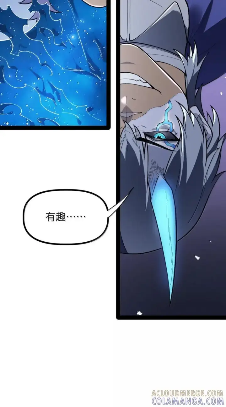 漫画《冰封末日：绝无生还之路》69 69第49张图