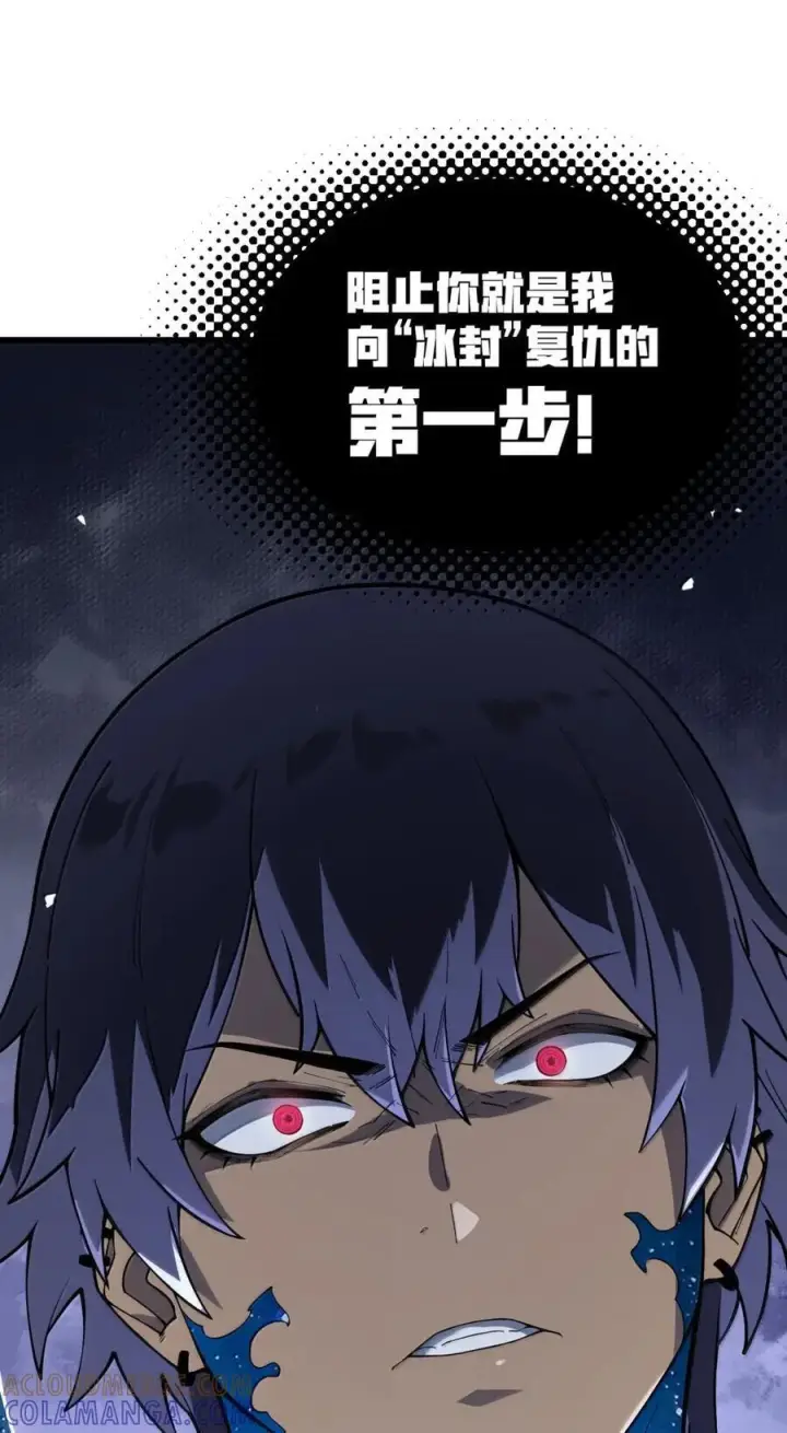 漫画《冰封末日：绝无生还之路》69 69第52张图