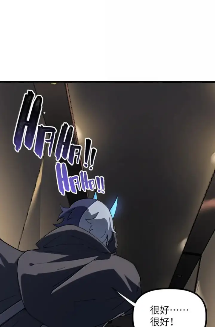 漫画《冰封末日：绝无生还之路》69 69第54张图