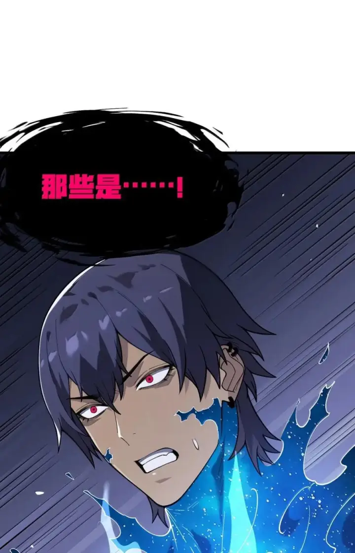 漫画《冰封末日：绝无生还之路》69 69第66张图