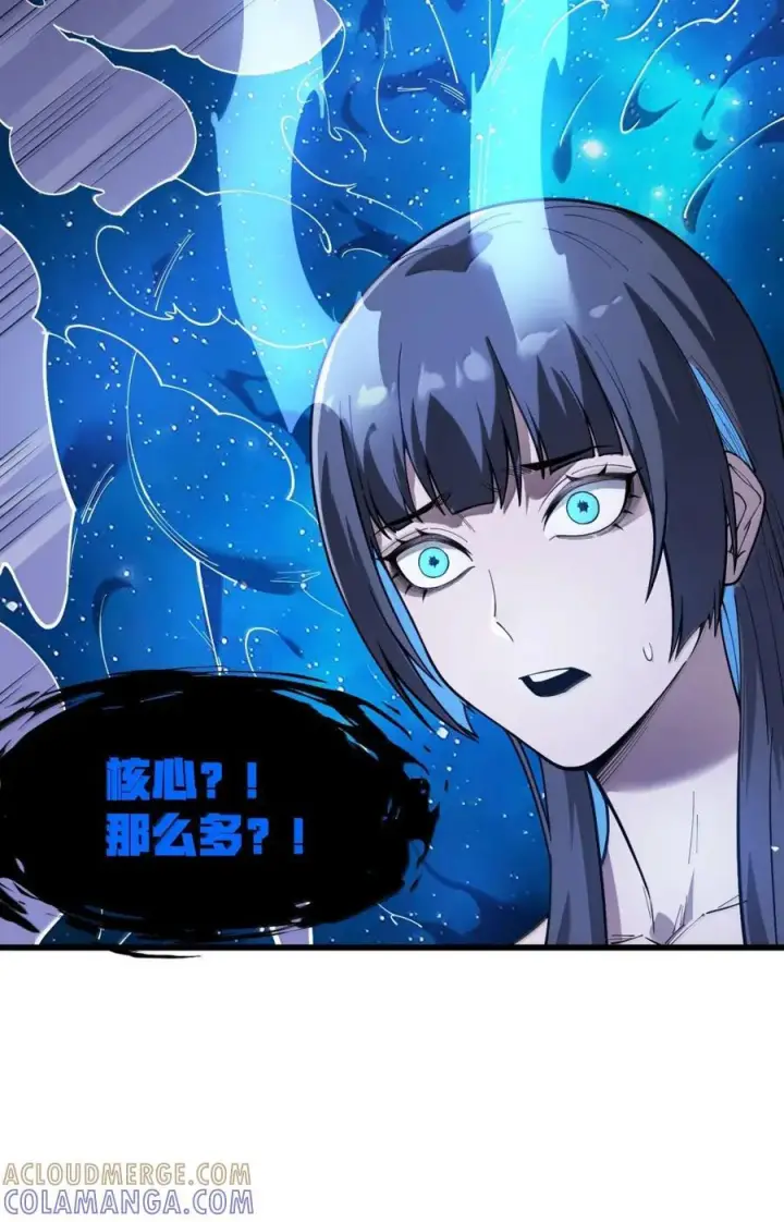 漫画《冰封末日：绝无生还之路》69 69第67张图