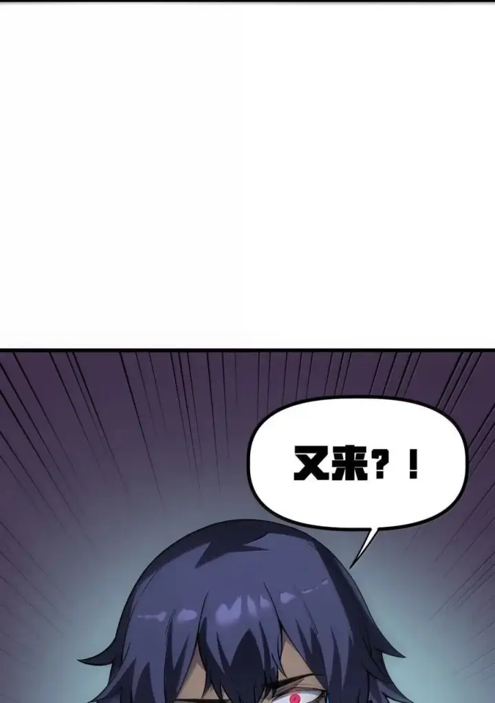 漫画《冰封末日：绝无生还之路》69 69第69张图