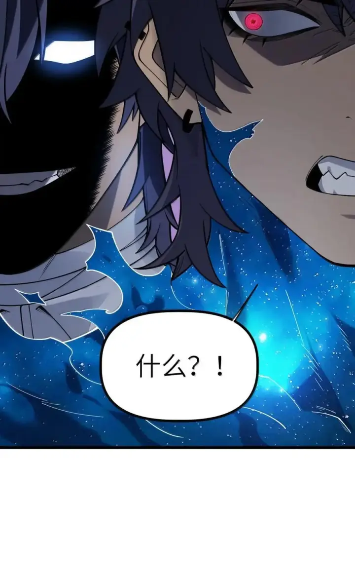 漫画《冰封末日：绝无生还之路》69 69第72张图