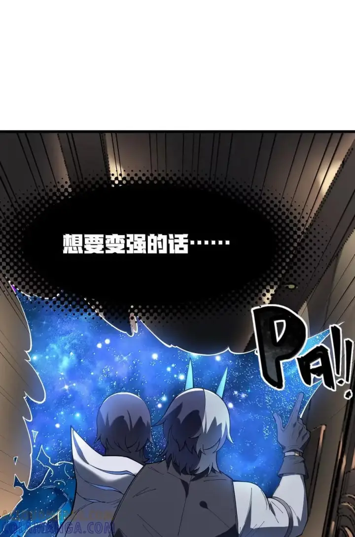 漫画《冰封末日：绝无生还之路》69 69第73张图