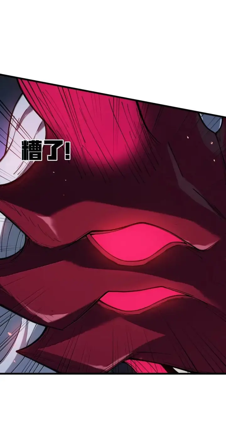 漫画《冰封末日：绝无生还之路》70 70第18张图
