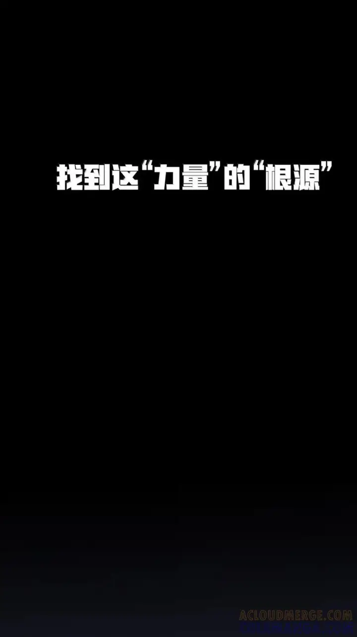 漫画《冰封末日：绝无生还之路》70 70第4张图