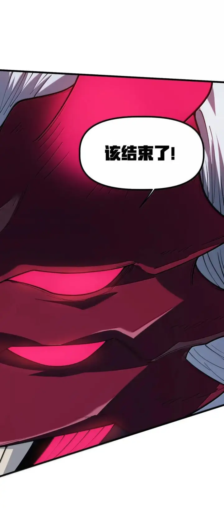 漫画《冰封末日：绝无生还之路》70 70第47张图