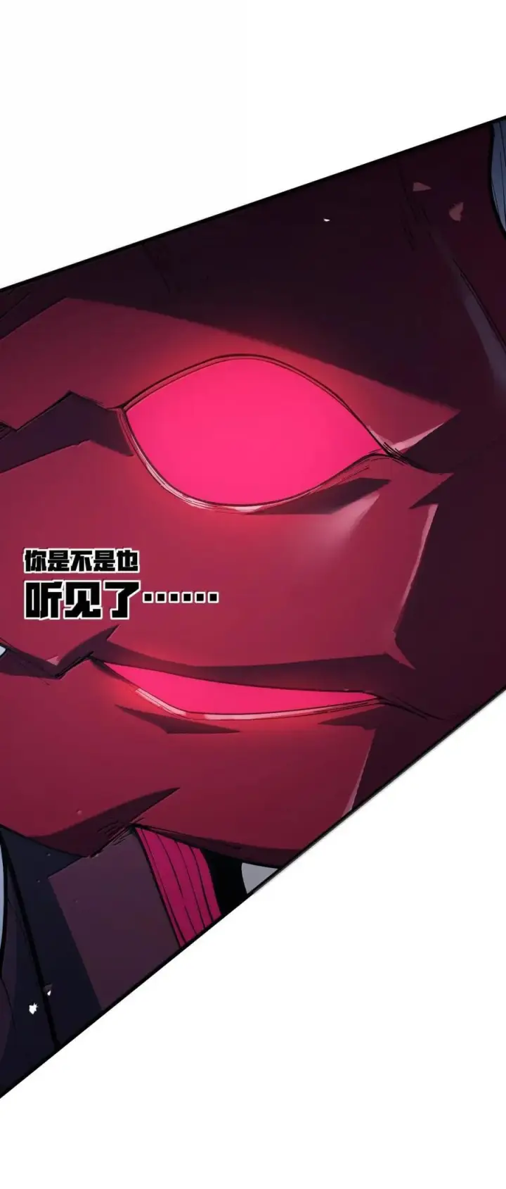漫画《冰封末日：绝无生还之路》70 70第53张图