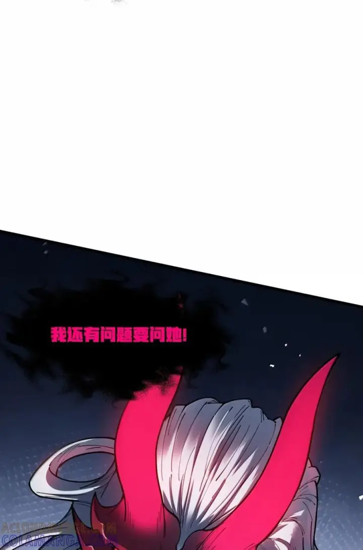 漫画《冰封末日：绝无生还之路》70 70第61张图