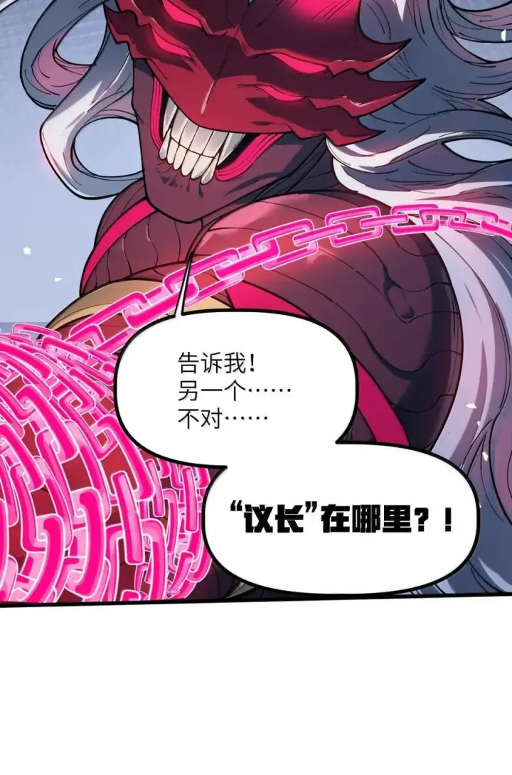漫画《冰封末日：绝无生还之路》70 70第62张图