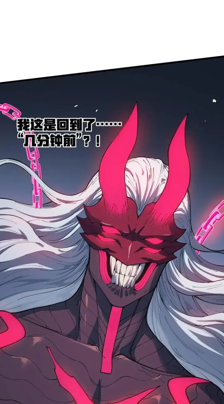 漫画《冰封末日：绝无生还之路》70 70第8张图