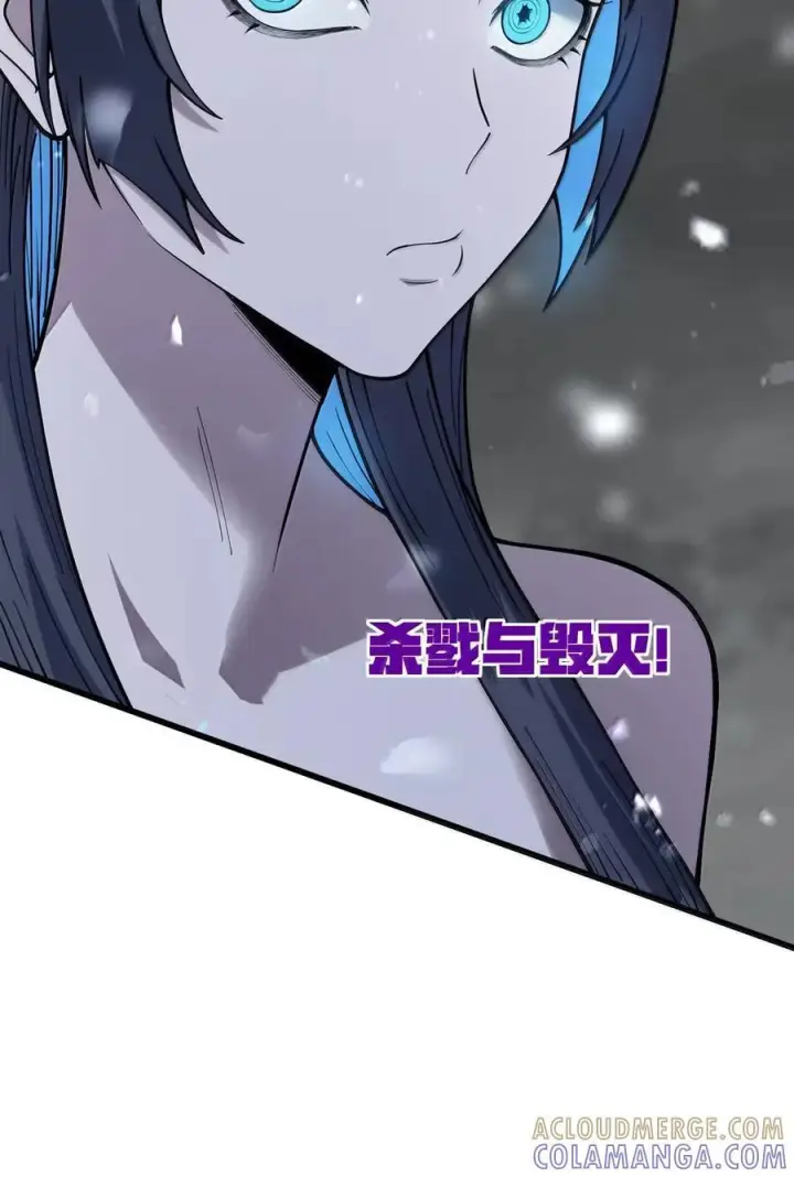 漫画《冰封末日：绝无生还之路》70 70第82张图
