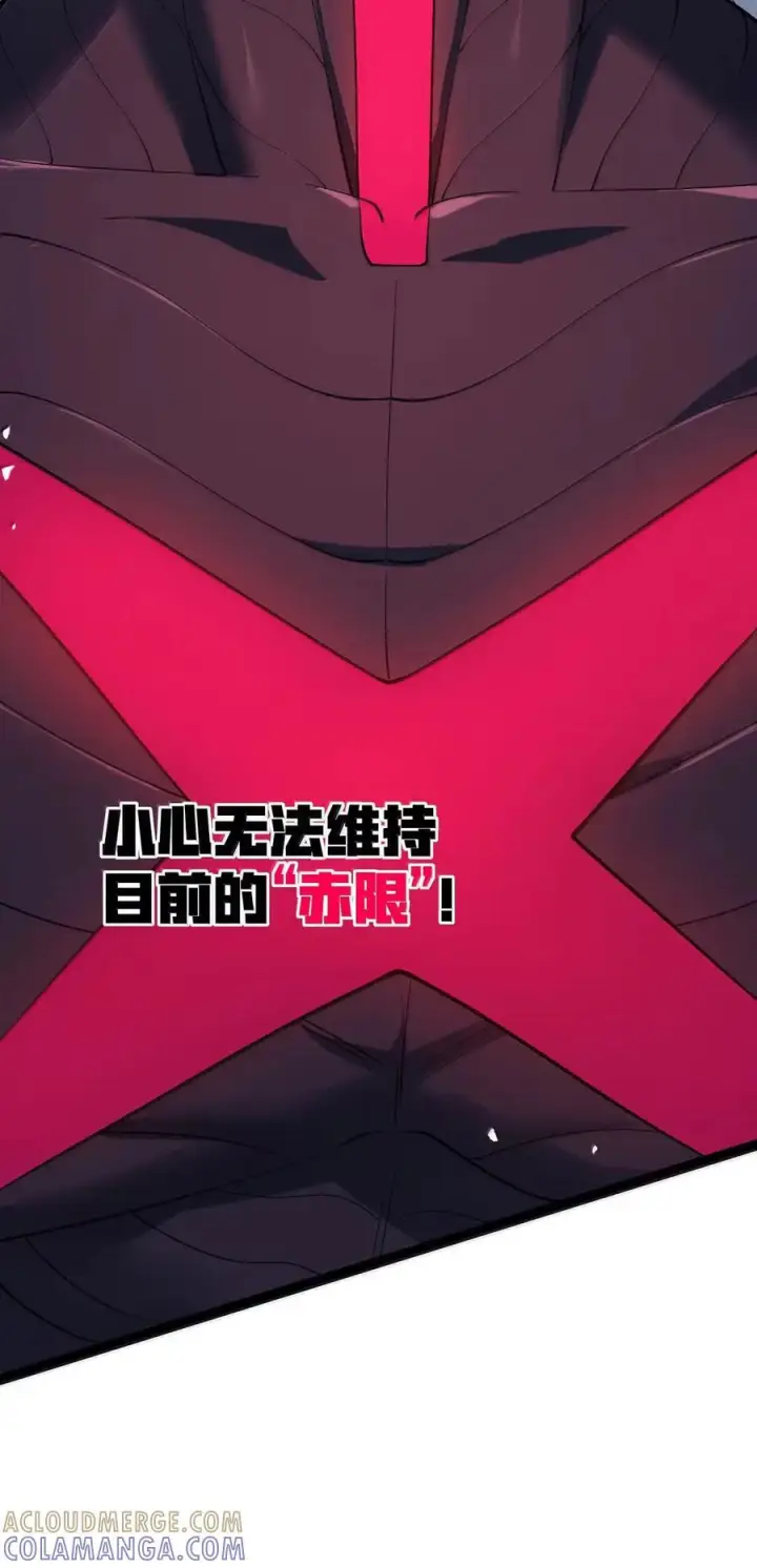 漫画《冰封末日：绝无生还之路》71 71第22张图