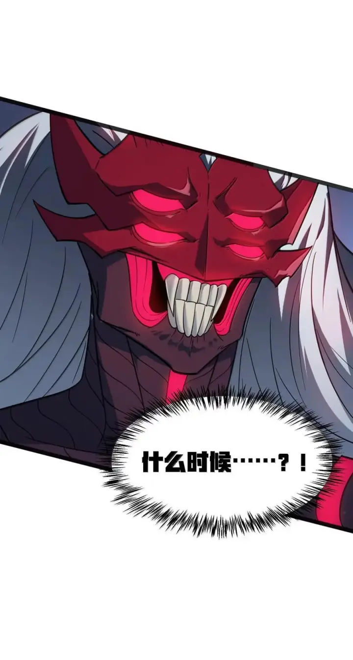 漫画《冰封末日：绝无生还之路》71 71第42张图