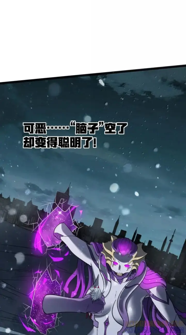 漫画《冰封末日：绝无生还之路》71 71第43张图