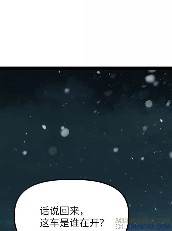漫画《冰封末日：绝无生还之路》71 71第85张图
