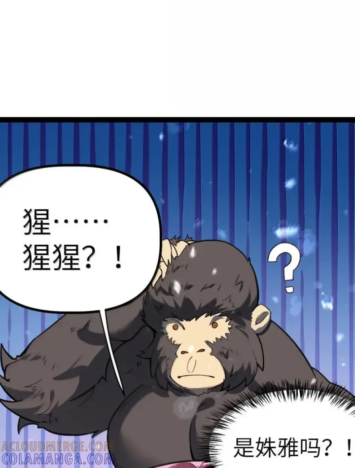 漫画《冰封末日：绝无生还之路》72 72第16张图
