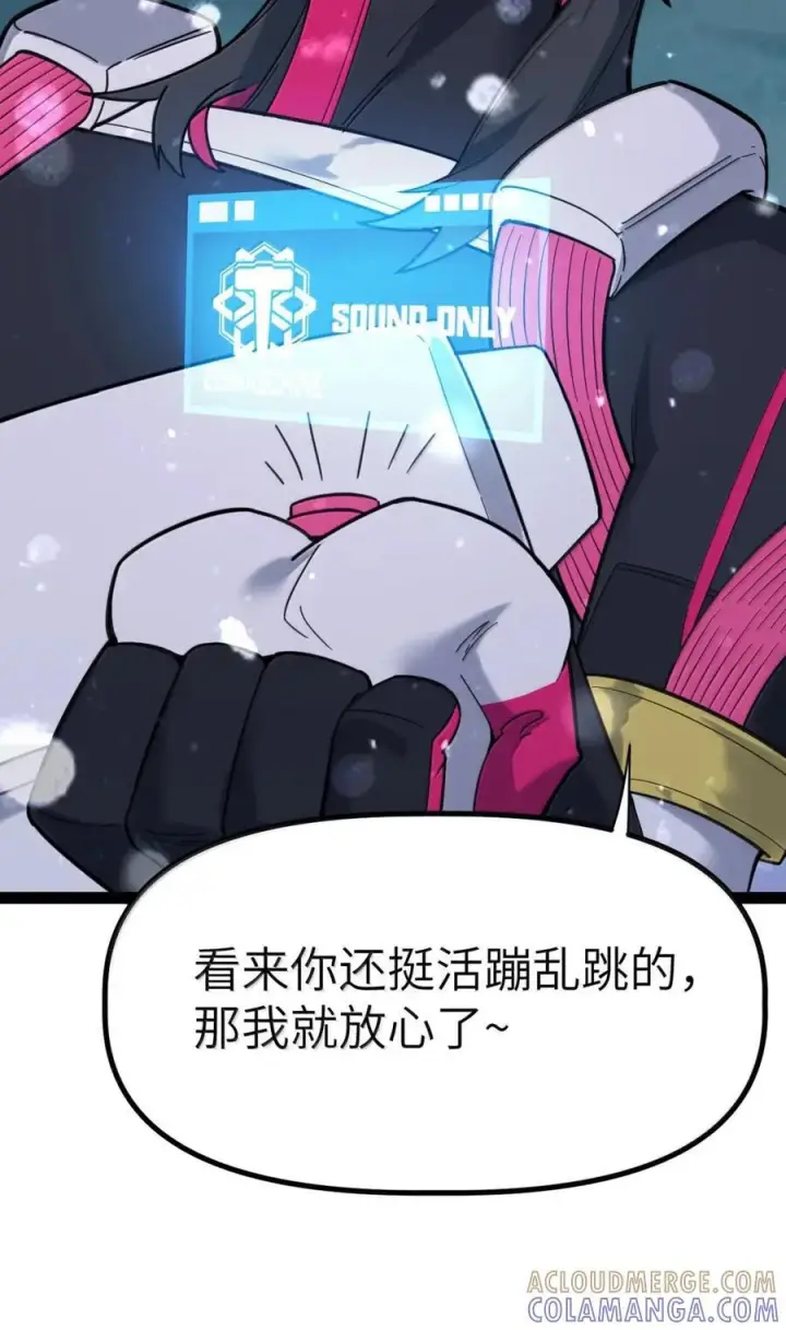漫画《冰封末日：绝无生还之路》72 72第19张图