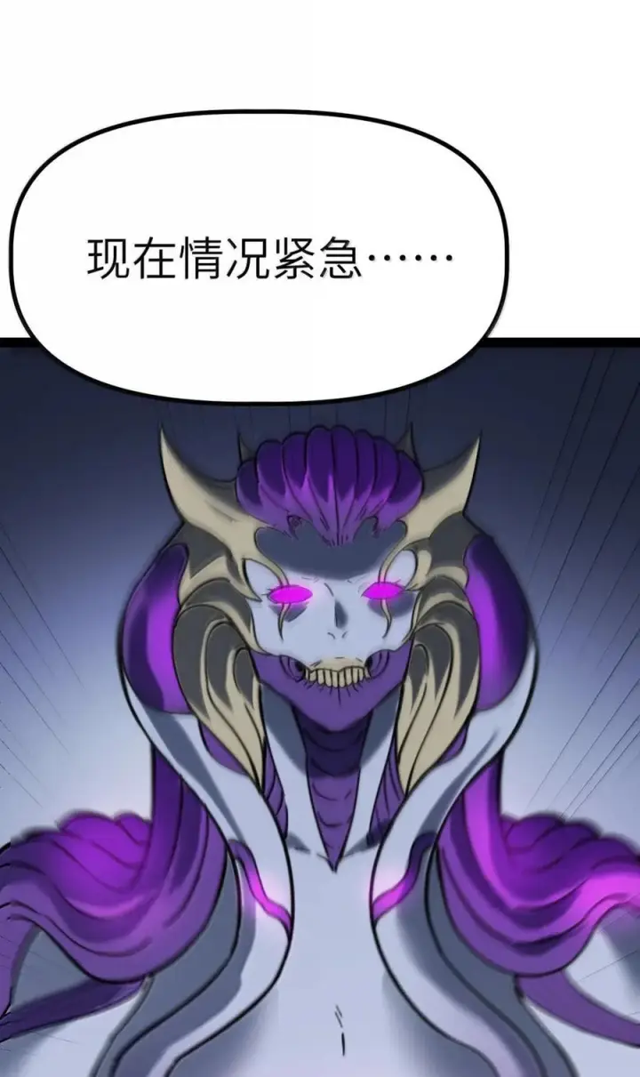 漫画《冰封末日：绝无生还之路》72 72第20张图