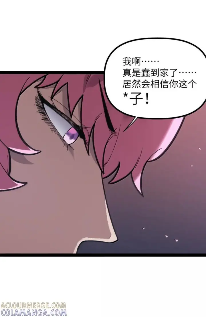 漫画《冰封末日：绝无生还之路》72 72第31张图