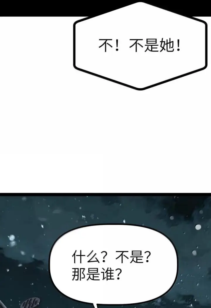 漫画《冰封末日：绝无生还之路》72 72第45张图