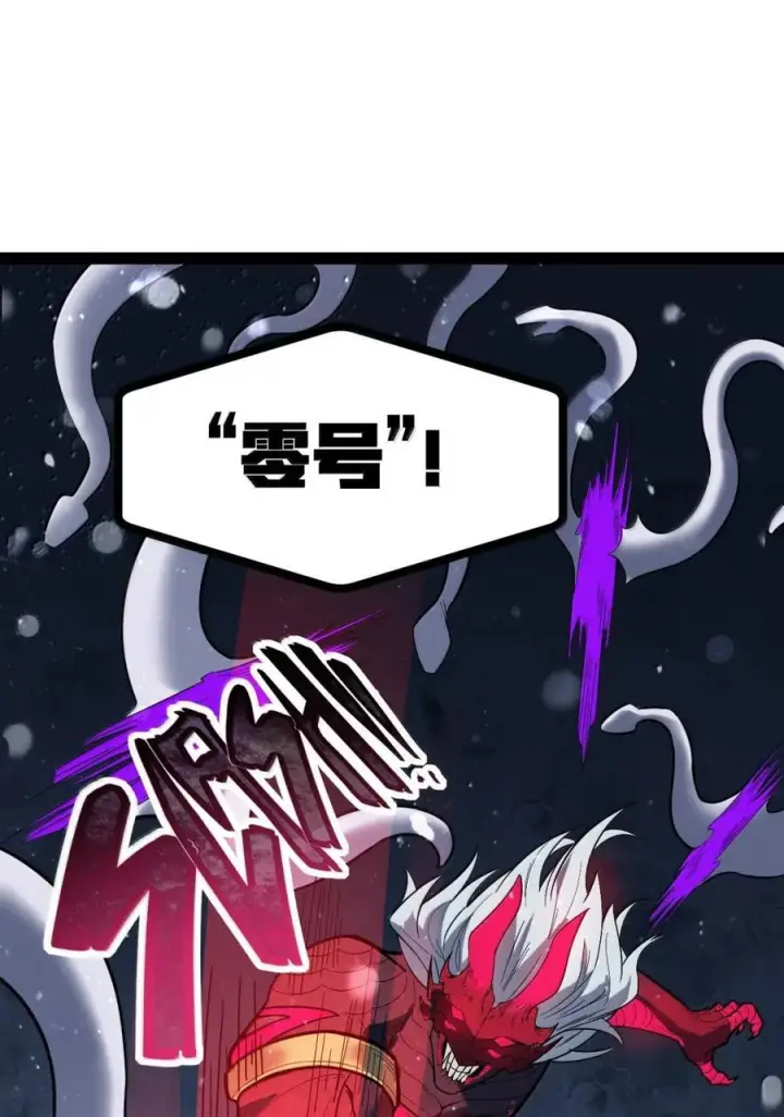漫画《冰封末日：绝无生还之路》72 72第47张图