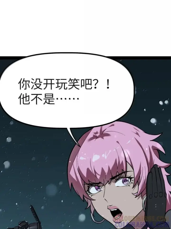 漫画《冰封末日：绝无生还之路》72 72第49张图