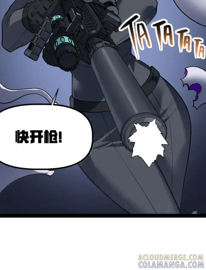 漫画《冰封末日：绝无生还之路》72 72第52张图