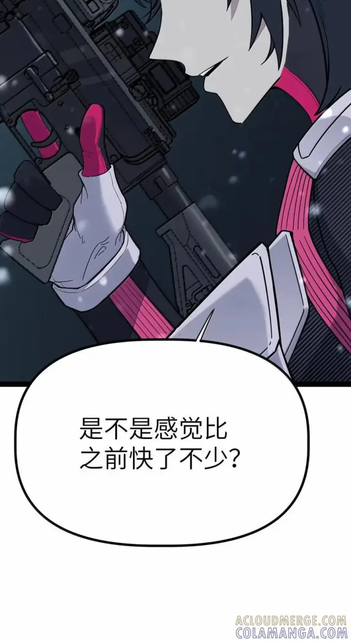 漫画《冰封末日：绝无生还之路》73 73第25张图