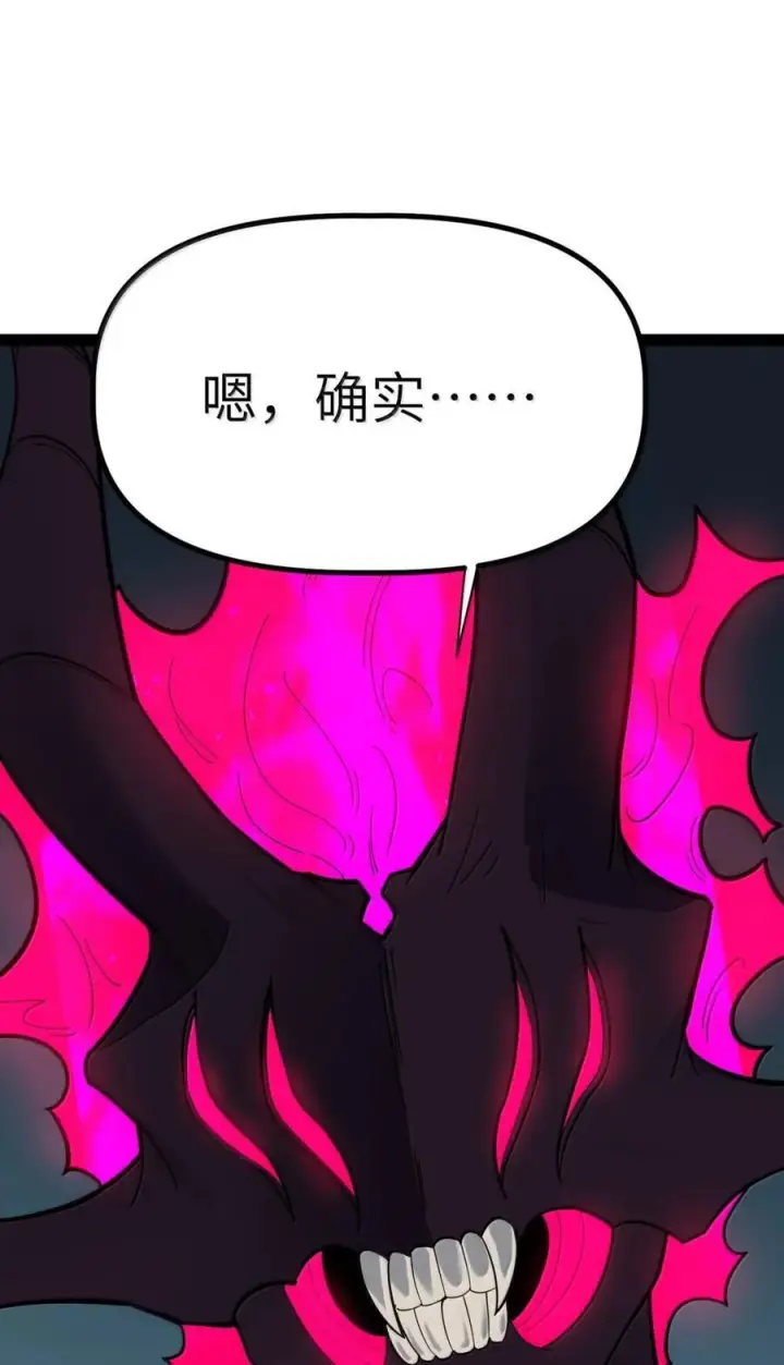 漫画《冰封末日：绝无生还之路》73 73第26张图