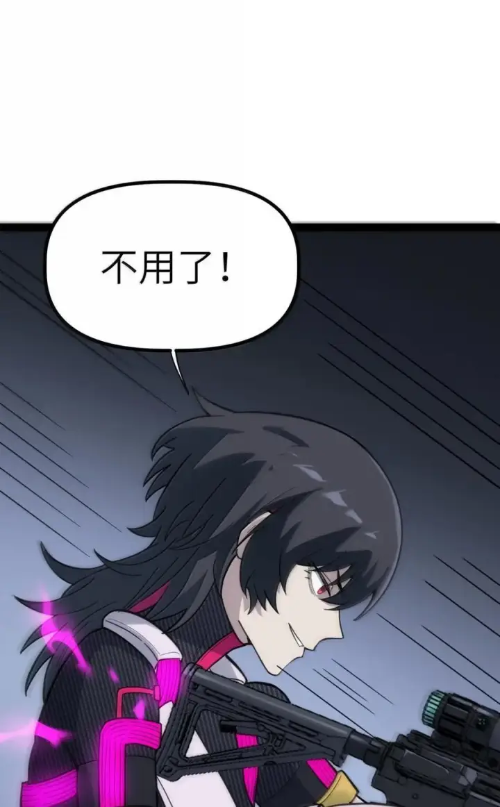 漫画《冰封末日：绝无生还之路》73 73第34张图