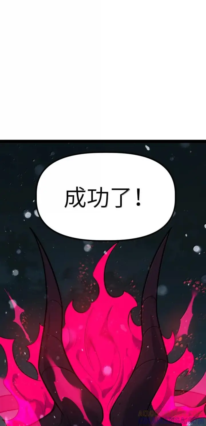 漫画《冰封末日：绝无生还之路》73 73第5张图